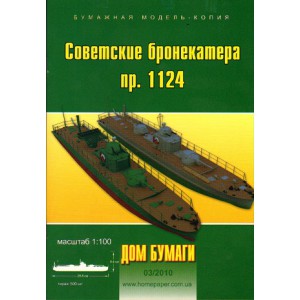 NP.1124