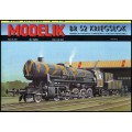 BR 52 KRIEGSLOK