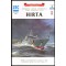 HIRTA
