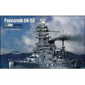 PANCERNIK IJN ISE