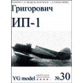 Grigorovič IP-1