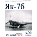 Jak - 7b