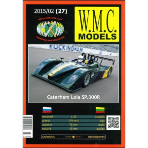 CATERHAM LOLA SP.300R