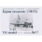Buran (izdelie 11F35)
