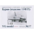 Buran (izdelie 11F35)