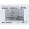 Buran (izdelie 11f35)