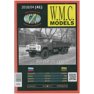 Zil-133G