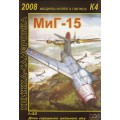 MIG-15