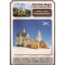 NEUSCHWANSTEIN