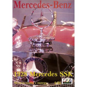1928 MERCEDES SSK