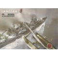 IJN NISSHIN